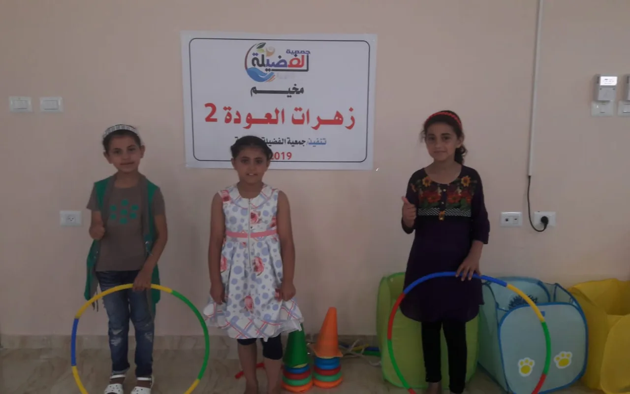 المخيم الصيفي زهرات العودة 2