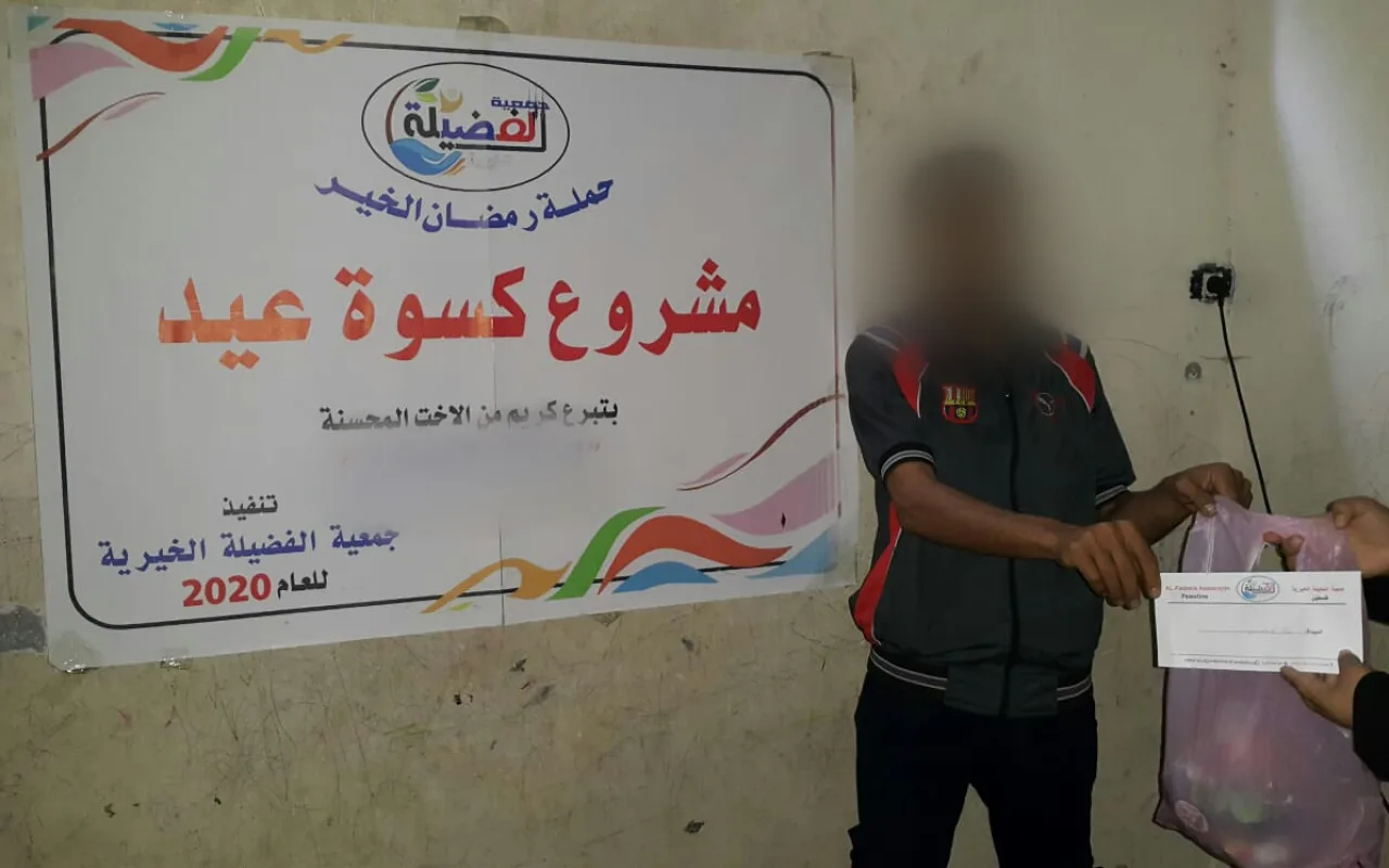 جمعية الفضيلة الخيرية تنفذ مشروع كسوة العيد