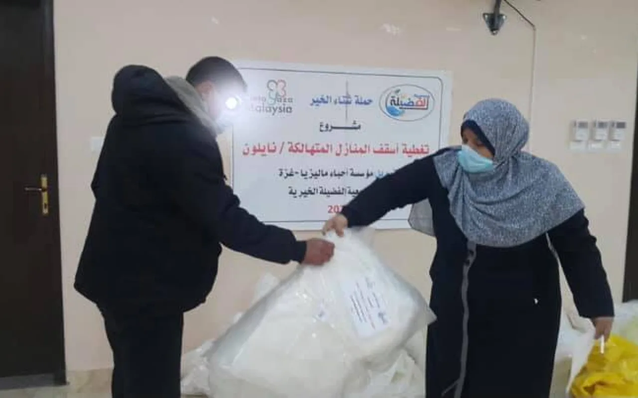 مشروع تغطية أسقف منازل الفقراء بالنايلون