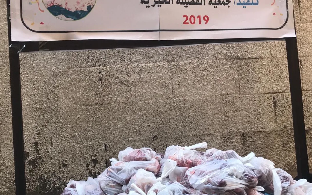 مشروع توزيع لحوم الأضاحي 2019