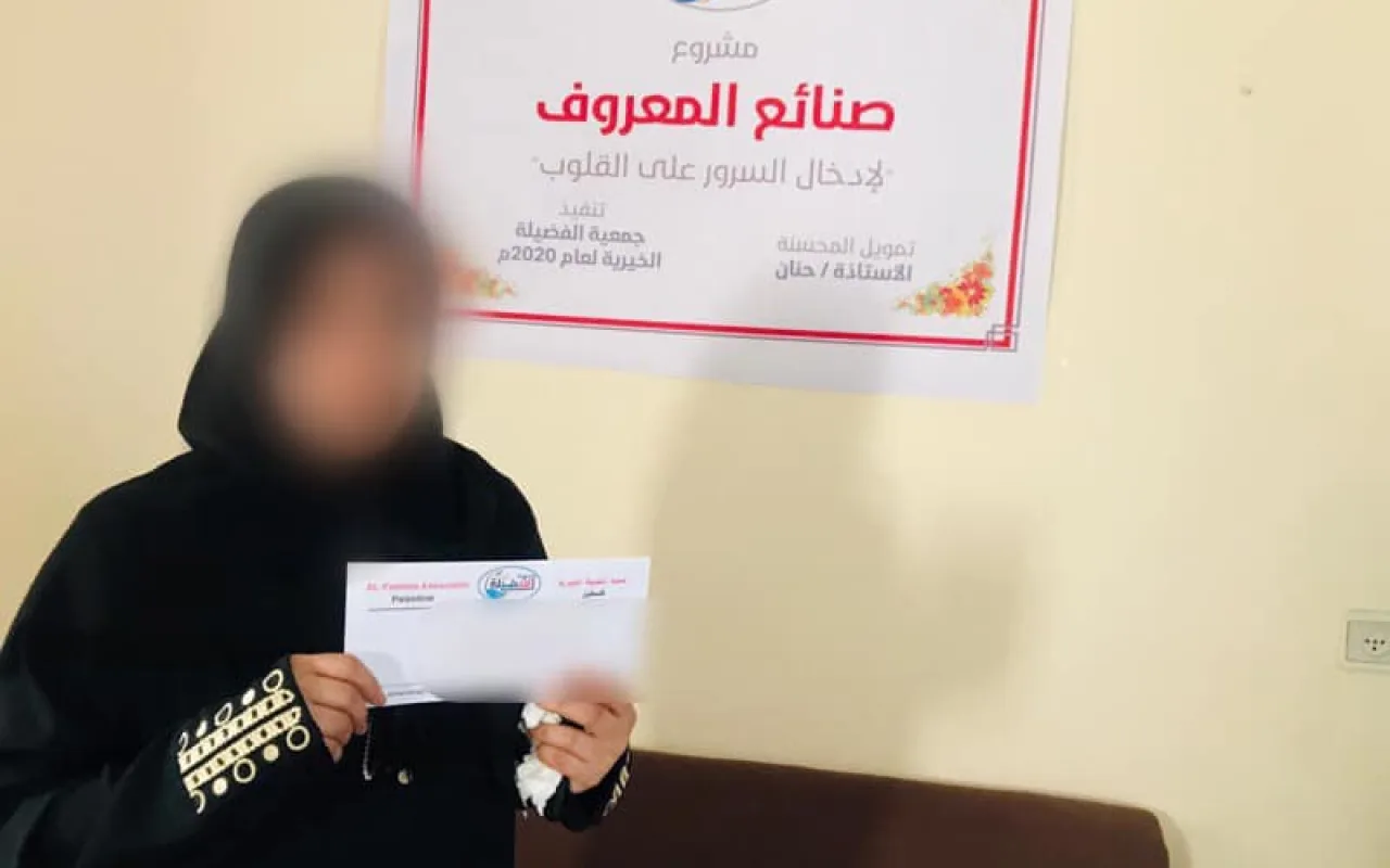 مشروع صنائع المعروف لتسديد بدل إيجار