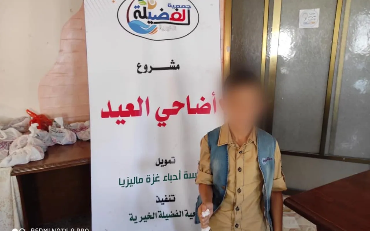 مشروع توزيع لحوم الأضاحي 2020