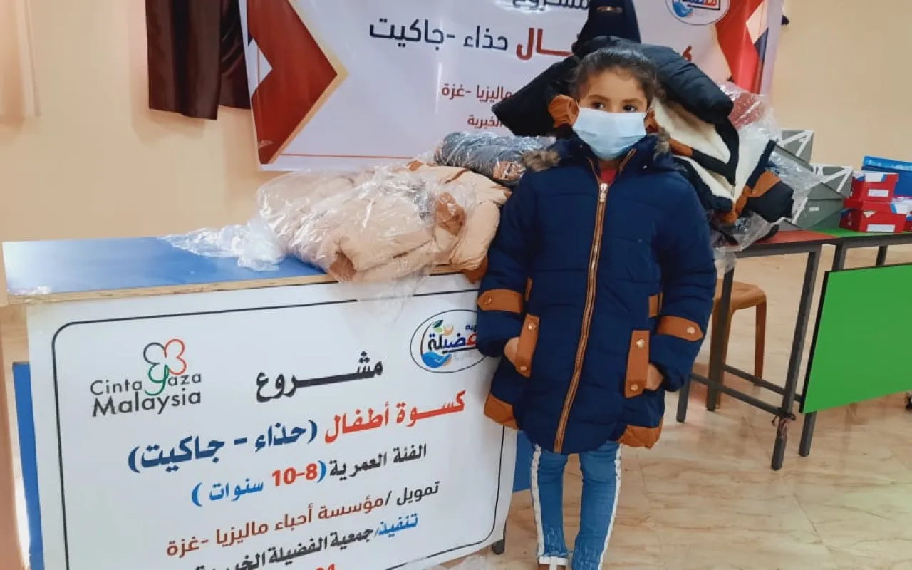 كسوة أطفال “حذاء – جاكيت”