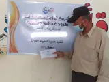 مشروع “توزيع طرود غذائية و نقدية على الأسر الفقيرة”