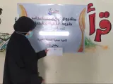 مشروع “توزيع طرود غذائية و نقدية على الأسر الفقيرة”