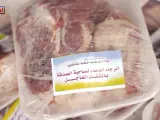 توزيع لحوم ضمن مشروع “رمضان الخير 5”