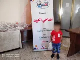 مشروع توزيع لحوم الأضاحي 2020